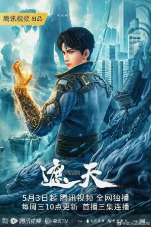 Shrouding the Heavens Temporada 2