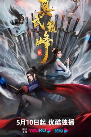 The Peak Of True Martial Arts Season 2