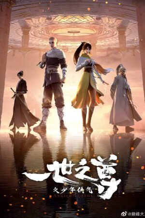 Ancient Lords (2024)