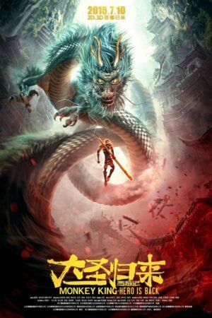 La Leyenda del Rey Mono: El Regreso del Héroe La Leyenda del Rey Mono: El Regreso del Héroe