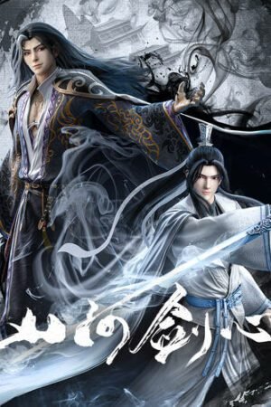 Thousand Autumns Temporada 1