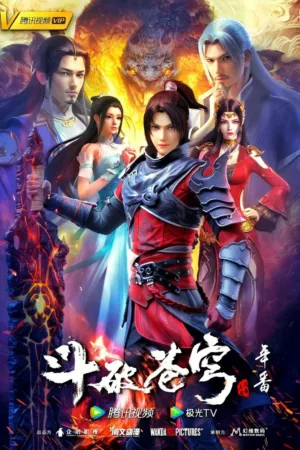 Battle Through The Heavens Season 5