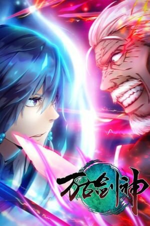 Dios Eterno de la Espada Temporada 1