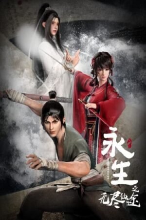 Immortality Temporada 2