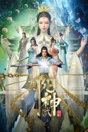 Luz del alma Temporada 1