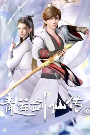 Legend Of Lotus Sword Fairy