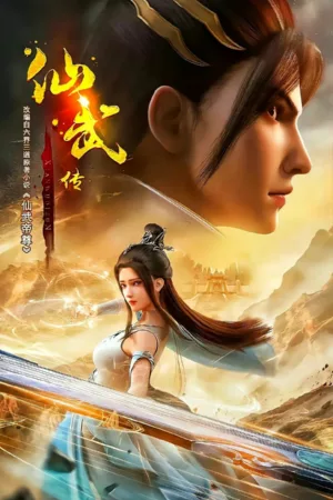 Legend of Xianwu [Xianwu Emperor]