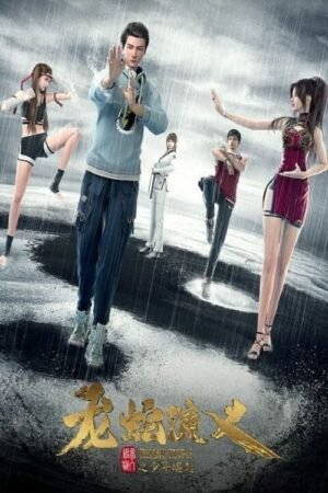 Long She Yanyi Temporada 1 Long She Yanyi Temporada 1