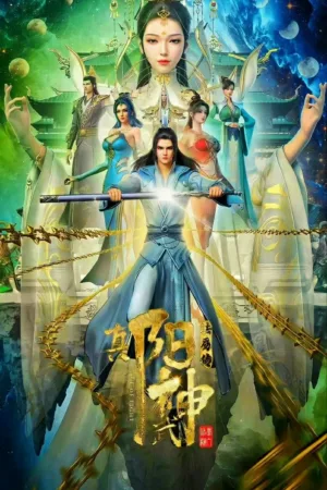 Soul Of Light (2023)