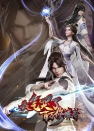I Annoyed Millions of Cultivators Temporada 1