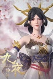 Legend of Nine Nights Temporada 1