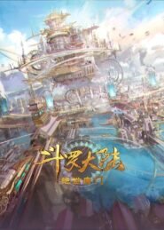 Combat continent 2: La inigualable secta Tang Temporada 1 Combat continent 2: La inigualable secta Tang Temporada 1