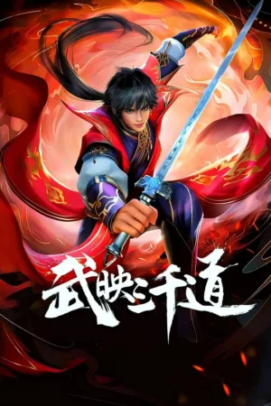 Wu Ying Sanqian Dao Temporada 2