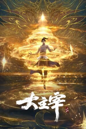 The Great Ruler Temporada 1