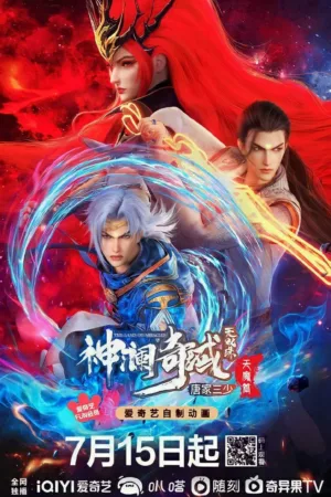 The Land of Miracles Season 3 The Land of Miracles Season 3