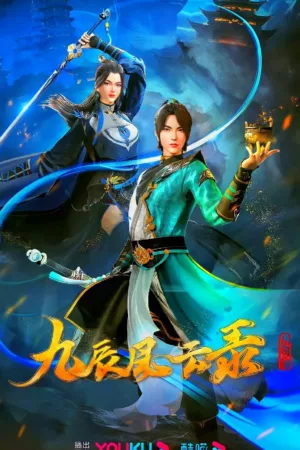 The Legend of Yang Chen The Legend of Yang Chen