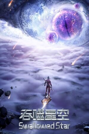 Swallowed Star Temporada 2