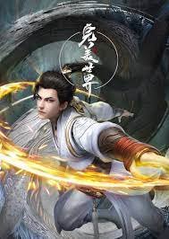 Wanmei Shijie Temporada 1 Wanmei Shijie Temporada 1