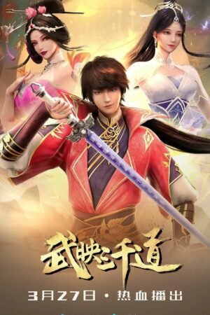 Wu Ying Sanqian Dao Temporada 1
