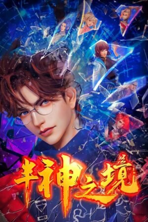 Demigod Realm [Ban Shen Zhi Jing]