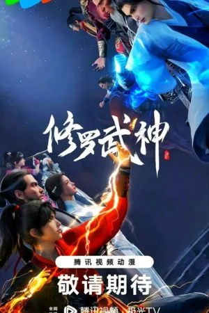 Martial God Asura (2023) Martial God Asura (2023)