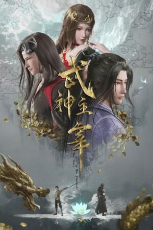 Martial Master Temporada 1