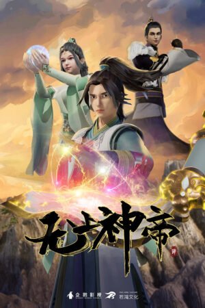 Supreme God Emperor Temporada 2