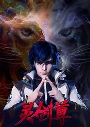 Spirit Sword Sovereing Temporada 4