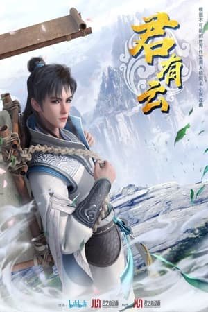 Word of Honor Temporada 1