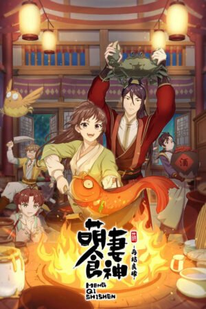 Cinderella Chef Temporada 2