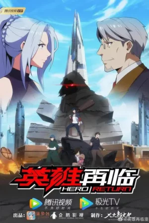 Hero Return Temporada 1 Hero Return Temporada 1