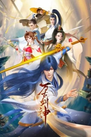 Dios Eterno de la Espada 3D Temporada 1 Dios Eterno de la Espada 3D Temporada 1