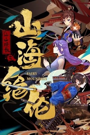 Fairy Mountain Temporada 1
