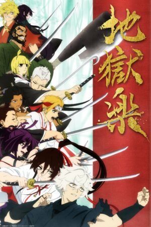 Hell’s Paradise Temporada 1