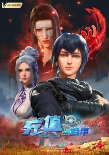 Make Money To Be King Temporada 1