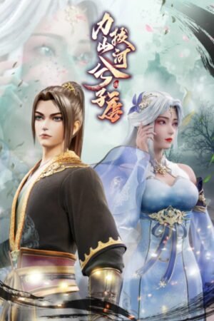 Tirando de las montañas y ríos Xi Zi Tang Temporada 1