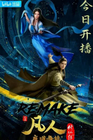 A Record Mortal’s Journey To Immortality Temporada 1