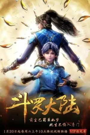 Soul Land (Douluo Dalu) Soul Land (Douluo Dalu)