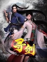 Sword Quest Sword Quest
