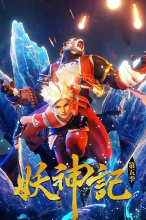 Tales of Demons and Gods Season 5 Tales of Demons and Gods Season 5
