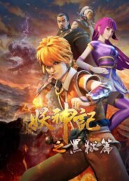 Tales of Demons and Gods Temporada 3