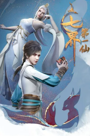 The First Immortal of the Seven Realms The First Immortal of the Seven Realms