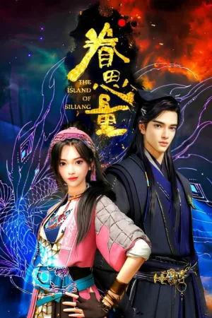 Juan Siliang Temporada 1