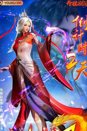 The Legend of Dragon Soldier