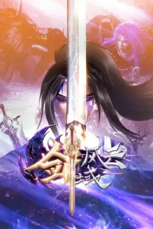 The Legend Of Sword Domain