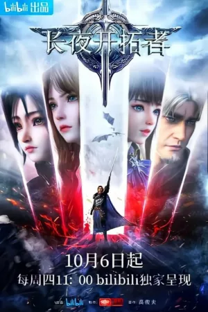 The Sword Of Dawn
