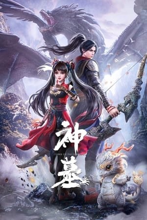 Tomb of Fallen Gods Temporada 1 Tomb of Fallen Gods Temporada 1