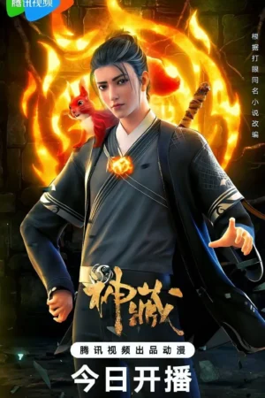 Mysterious Treasures Temporada 1