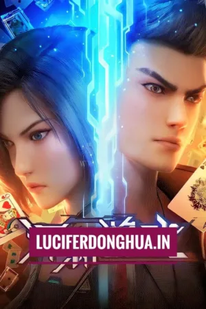 Fatal Rule [Shenyuan Youxi] (2023)