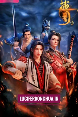 Blader Soul Temporada 1